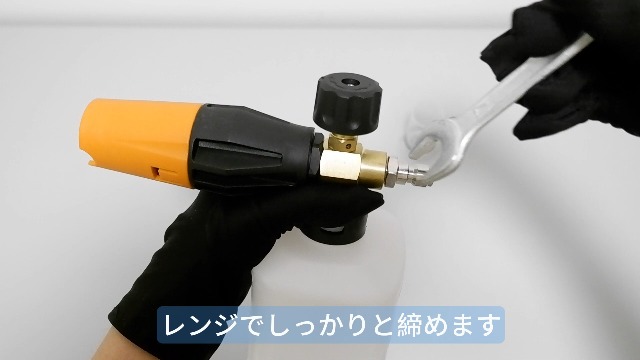 Amazon | DERASLフォームガン 泡洗車 フォームキャノン 高圧洗浄機用 1